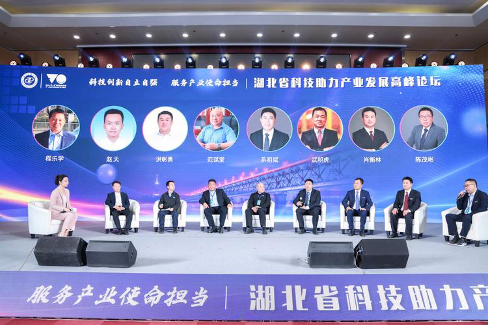 洪顺特科技